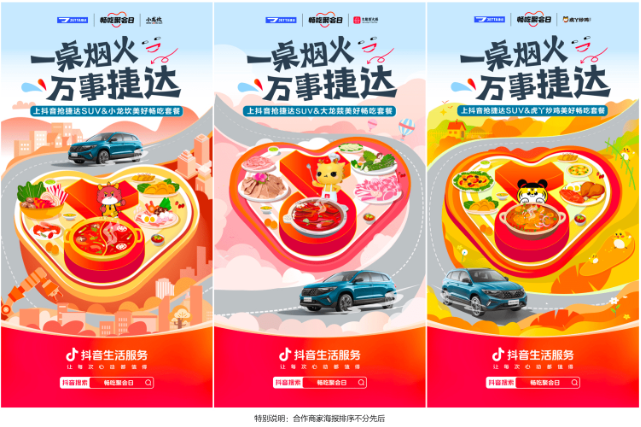 抖音聚会游戏大全_抖音多人聚会游戏_适合集体玩的抖音聚会游戏