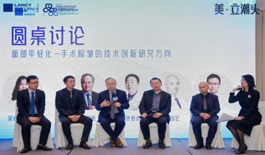 谱写行业未来 朗姿医美第一届美杜莎眼整形学术大会实力收官PG电子游戏 PG电子官方网站 2025最新
