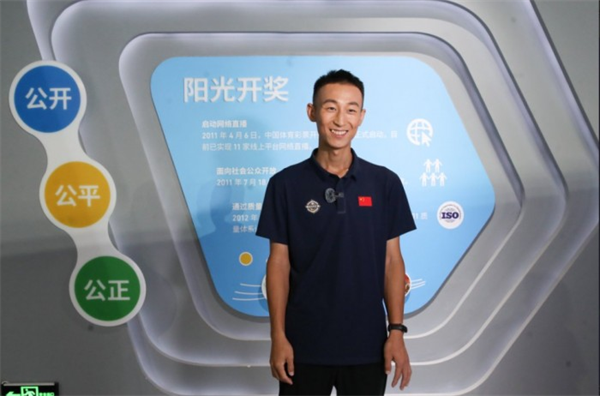 “走进体彩”的他们 带来了双向奔赴的梦想故事